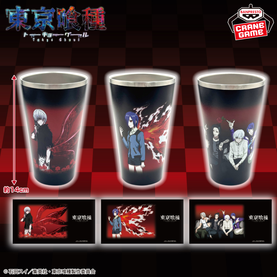 喰さん専用 2026/8/18入荷】東京喰種 フルカラータンブラー | クレーンゲームの